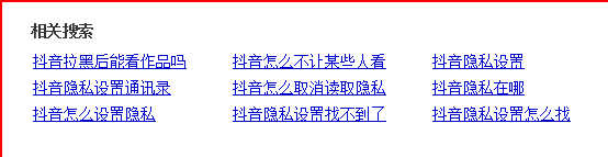 巨兽头条：技术是把双刃剑 能力越大责任越大