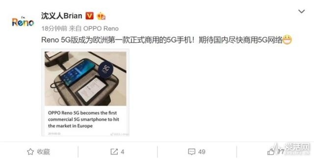 欧洲首部5G手机开卖 OPPO Reno登陆瑞士且价格良心