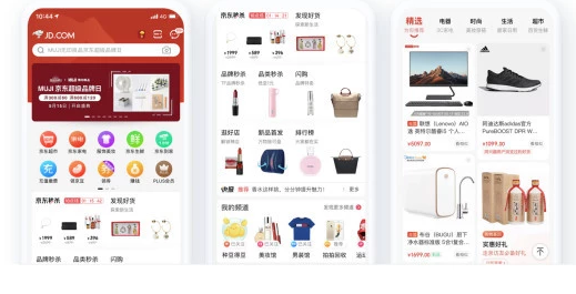 京东618前推新版APP 全新“千人千面”首页了解一