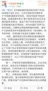 联通回应“3G手机无法通话”：并非