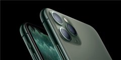 移动运营商表示三个型号的iPhone 11供应量开始下