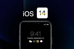 iOS14 bete2更新体验：内容实现汉化，Bug也减少了不