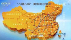 双节点燃旅游热情 流量铁路承载中国力量