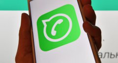 2020 年跨年夜 WhatsApp 通话量增长超过 50%