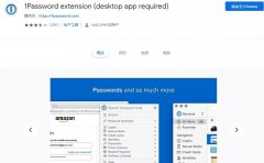 密码管理器 1Password BETA 已支持 Windows Hello 解锁浏