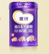 哪个品牌的奶粉比较好比较安全？国版优博守护