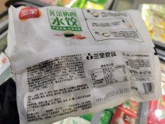 三全思念等品牌牛肉水饺加猪肉 业内人士并不违