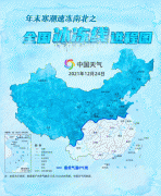 年末寒潮速冻超8成国土 沈阳#明天最低气温-23℃