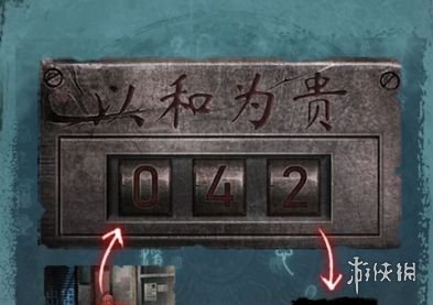 游侠网2