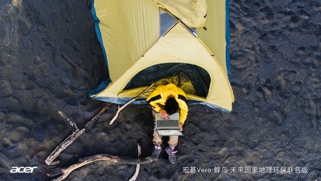 让多数人看见 宏碁用笔记本传递环保理念