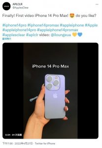 苹果iPhone 14 Pro Max机模上手曝光：主摄模组大得离