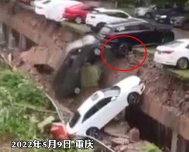 重庆暴雨致道路塌方多车掉落 市民拍到惊险瞬间