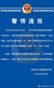 男子为发泄情绪点燃多处麦地被刑拘 多的上百亩