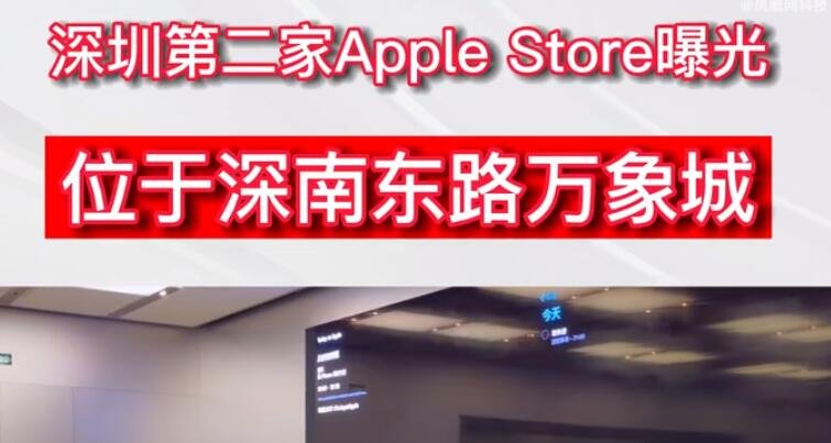 第二家店曝光.jpg