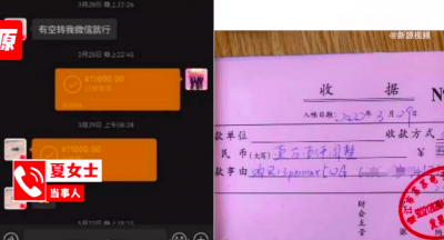 顺丰寄丢11000元手机仅赔1000 快递到底是怎么没的