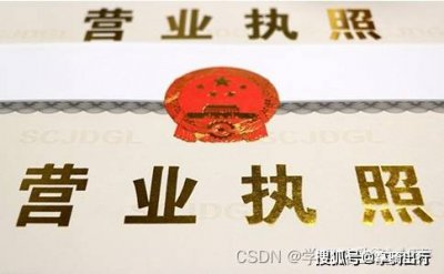 注册公司经营范围怎么填？经营范围的拟定可按