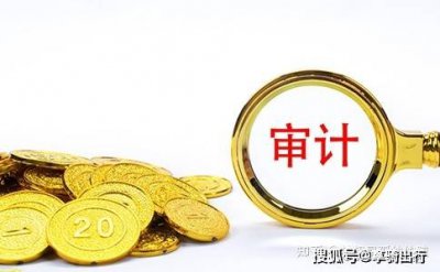 什么是高新技术企业认定审计？哪些情况下需要