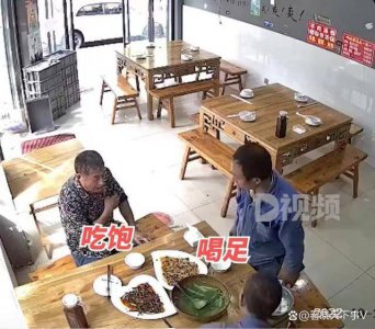 3男子就餐忘付款3小时后返回补还 感觉很正能量