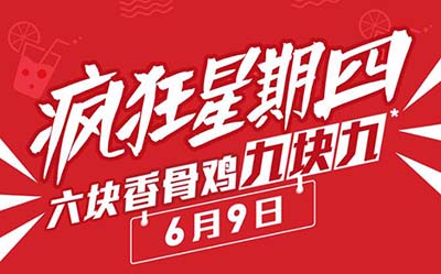 v我50是什么梗 v我50这个梗咋来的