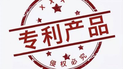 实用新型专利的授予条件有哪些？ 律师为你解答