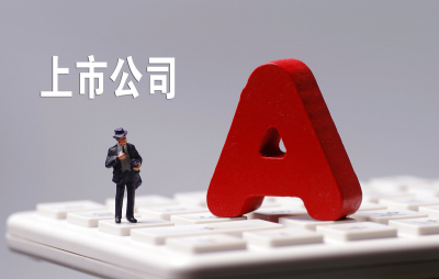 上市公司的收购方式有哪几种？  上市公司收购有