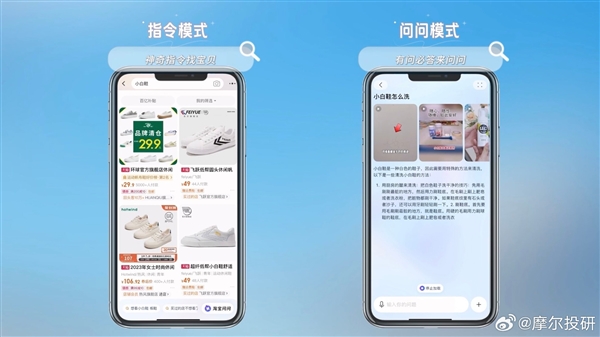 “淘宝问问”内测曝光：淘宝也装上AI了 有问必答