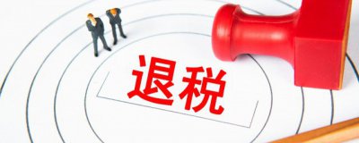 税务年报怎么报？ 税务年报流程了解一下