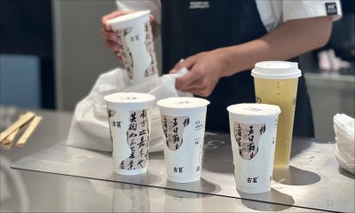 9块9优惠促销的风 最终还是吹向了轻乳茶