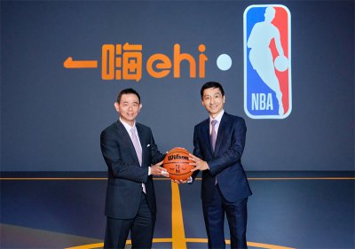 - 一嗨租车将成为NBA中国官方汽车租赁服务合作伙