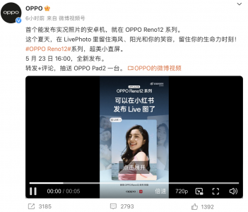 OPPO Reno12系列爆料汇总，不止超耐刮玻璃，支持实