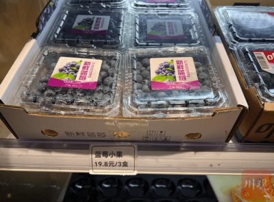200元一斤蓝莓跌到8元！贵族水果跌下神坛 你会尝