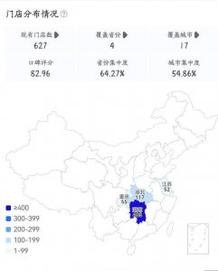 困于湖南！年赚5亿 难解茶颜悦色之痛