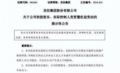 父亲离世未立遗嘱 14岁儿子继承超25亿股票