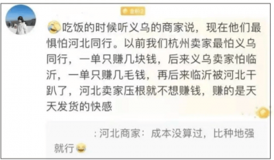 到底为什么会出现“卷低价”现象？ 性价比成各