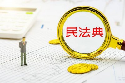 个体工商户如何进行“股权”转让？ 个体工商户