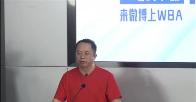 周鸿祎谈微软蓝屏事件：微软蓝屏不排除是被人