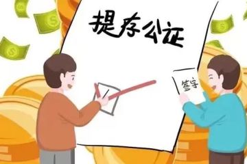 债权人能否申请执行公证债权文书？律师为你解