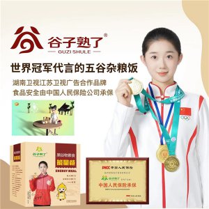 五谷杂粮市场持续升温 谷子熟了杂粮饭迎来高速