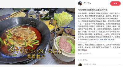 凭借烟火气逆势出圈 “土味”餐厅，越土越火？