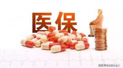 男性交生育保险有没有作用？能给自己带来什么