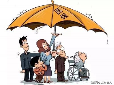 2024年退休人员，医保个人账户返款有多少？会有