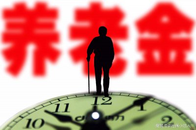 养老保险缴费指数最高是3.0吗？哪些人群才能达