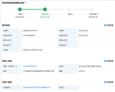 华为公布自动驾驶避障专利：车辆