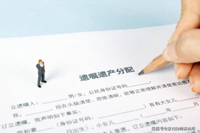 在哪些情况下遗嘱会无效？ 特定情况下，遗嘱或