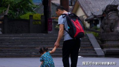 离婚后要求降子女抚养费能获支持吗？ 律师为你