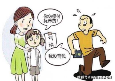 离婚后还能起诉对方变更抚养费吗？ 什么情况下