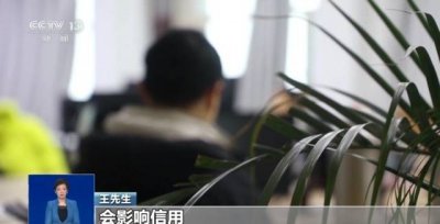 明明没付款但商品到家了？来瞅瞅“先用后付”