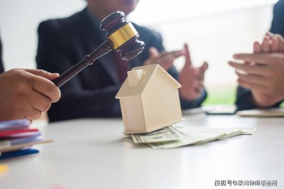 结婚前买房，是个人财产还是共同财产？律师为