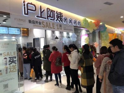 烟台夫妇卖奶茶年入100亿 创立的沪上阿姨堪称奶