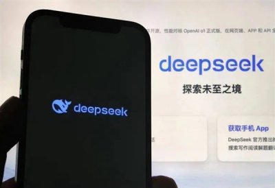 华为之后第二家！荣耀手机接入DeepSeek-R1：升级系